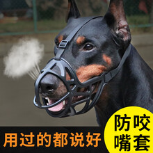 狗嘴套口罩防咬防叫大中型犬止吠器防乱吃金毛哈士奇阿拉斯加边牧CY XL