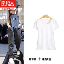 南极人专柜正品轻奢大牌孕妇背带裤女装春秋款网红洋气装夏装套装新潮妈怀孕晚期宽松牛仔裤子装两件套质量高 背带裤+短袖T恤 S
