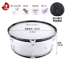 新宝军鼓乐器大军鼓22/24/25英寸学校用西洋军乐队鼓大鼓乐器铝合金鼓腔 24英铝腔(羊毛毡鼓棒鼓带鼓钥匙手套牛津包)