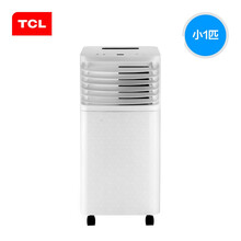 TCL 移动空调 单冷小型1P匹家用厨 房免安装空调机房一体机 白色