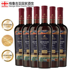 超市	
【格鲁吉亚国家酒馆】国际金奖 独格拉则穆库扎尼干红葡萄酒 原瓶进口红酒整箱 750ml*6瓶