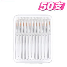 唇刷棒一次性便携口红唇膏棒化妆刷子带盖迷你小初学者女软毛 透明杆尖头50支(带盒) 人造纤维