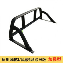 长城风骏3风骏5皮卡龙门架风骏5欧洲版后货箱护栏防翻架马槽架 风骏龙门架(铝合金)一加强型