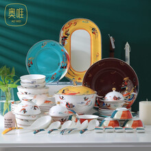 奥唯餐具套装节日结婚礼品新居碗盘筷碟组合中国风乔迁送礼礼盒装A225-2敦煌新丝路31头