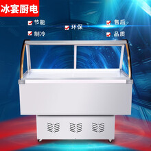 【冰宴电器】直冷商用展示柜冷藏柜熟食柜鸭脖柜保鲜柜点菜柜卤菜凉菜展示柜烧烤鸭脖柜卤菜展示柜熟食展示柜 1.08米弧形单层双温款