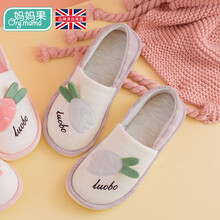 妈妈果 月子鞋子秋冬季包跟厚底产后产妇鞋春秋孕妇棉拖鞋防滑夏季女薄款 立体小萝卜_灰色 L（40-41）