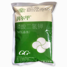磷酸二氢钾农用国光钾国光甲蔬菜家用花卉花肥通用肥钾肥磷肥叶面肥料 润尔甲1000克