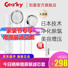 知嘉（Ceaky）净水增压花洒喷头单头 日本技术除氯软化水美容淋浴莲蓬头婴儿沐浴过滤卫浴恒温加压花洒 纯白色