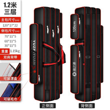 鱼具包鱼竿包渔具包台钓竿包钓鱼包1.2米防水鱼杆多功能渔具包收纳包 黑色120cm三层【升级网兜款】