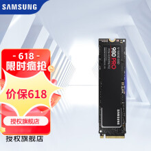 三星980PRO m2固态硬盘1t NVME2280 PCIE4.0台式机笔记本ssd固态硬盘ps5 980PRO 2T979.00元