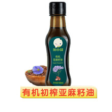米小芽亚麻籽油 核桃油 氨基酸DHA植物调和冷油儿童宝宝辅食营养添加油100ml 黑芝麻亚麻籽油 1瓶
