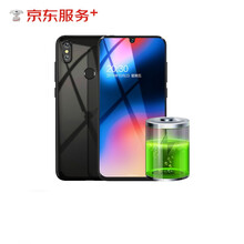  安卓一口价换电池 原厂电池换新服务【原厂电池 免费取送】