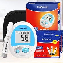 安稳血糖试纸50片 家用调码血糖测试仪  糖尿病检测试纸条 100片瓶装试纸+100针