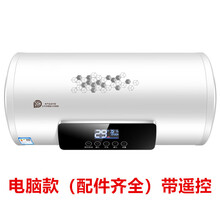 家用洗澡热水器电卫生间洗澡器储水式节能速热40l50l60l80l100升（聚力） 80L+金属配件+预约定时+记忆省电