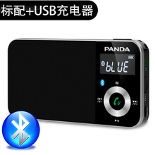 熊猫（PANDA）6210收音机老年人充电式 插卡便携迷你袖珍蓝牙音箱TF卡锂电池老人广播半导体  黑色+【USB充电器】