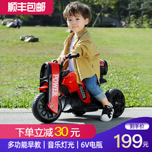 儿童电动摩托车儿童电动车儿童电动汽车儿童汽车可坐人玩具车可坐人儿童摩托车电动车电动摩托车儿童 【中国红】安全防侧翻+早教功能+加大电瓶