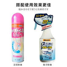 霜蔻日本小林运动鞋除味剂球鞋用消臭剂鞋柜除臭剂祛异味喷雾250ml 运动鞋+足部除味剂组合装