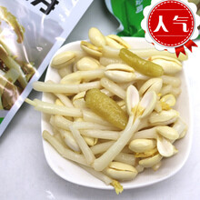 方家外婆泡椒花生苗花生芽酒店冷菜凉拌净菜开袋即食10袋起批 20包价钱