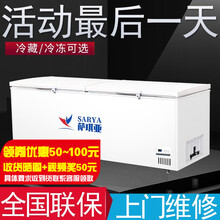 萨琪亚卧式冰箱冰柜商用大容量冷柜冷藏柜冷冻柜保鲜柜两用大型速冻雪柜双温超市大冰柜小冰柜家用小型 1188升单温区冷藏冷冻转换