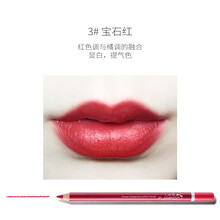 火烈鸟唇线笔女唇笔嘴唇勾线笔唇笔式口红初学者防水持久 03