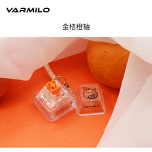 阿米洛（Varmilo）试轴器 个性键帽 小挂饰 静电容金桔橙轴