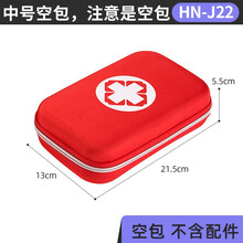 急救包医疗包户外旅行便携医药包备战物资防疫用品家用应急救援包 红色中号空包