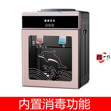 饮水机家用饮水机台式小型可制冷制热迷你型冷热两用即热式饮水机 钛金带玻璃门豪华消毒款 温热