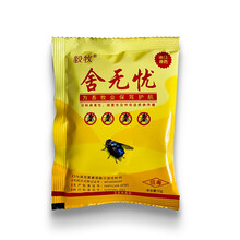 陇聚福蝇蚊杀蝇蛆净兽用猪场灭蝇蚊药养殖场苍蝇药驱蚊蝇专用灭蚊蝇药 舍无忧50包