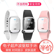 COOKSS驱蚊手环电子驱蚊器超声波户外防蚊 宝宝物理安全驱蚊儿童成人孕妇均可使用 时间显示皮肤温度 黑色一只装