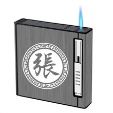 20支装烟盒打火机一体创意防风个性自动弹烟便携式香菸盒子男刻字 百家姓可改字(20支充气款)