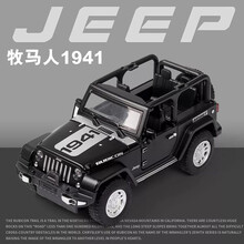 嘉业仿真1/32牧马人车模jeep越野吉普合金车模型儿童回力玩具汽车小孩儿童玩具生日礼物 牧马人敞篷版模型黑色 简装