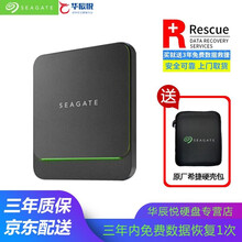 希捷(SEAGATE)固态移动硬盘 高速便携 金属外壳 迷你小型 兼容Mac PS4 Type-C 酷鱼飞翼 绿光侠 2TB