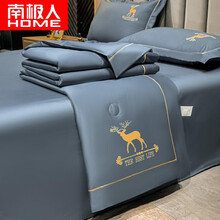 南极人家纺 可水洗冰丝空调被夏凉被四件套夏季1.5m/1.8米单双人被芯被子可机洗夏被薄被子 蓝灰 150*200cm夏被1.5m床笠四件套