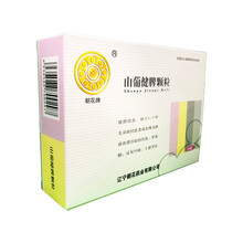 朝花牌 山葡健脾颗粒 10g*10袋 消食 1-7岁儿童缺锌患者或表现为脾虚食滞引起的厌食 3盒