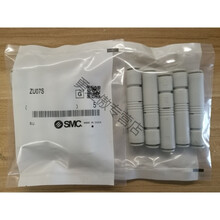 ZU07S/ZU07L/ZU05S/ZU05L/ZU07/ZU05SA/LA真空发生器新款 其他规格 插8管