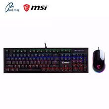 微星（MSI）GK50Z 终结者 有线机械键盘 RGB光效电竞游戏键盘 办公电脑键盘 吃鸡键盘 GK50Z+DS102【黑色键鼠套装】 黑轴