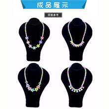 diy儿童串珠玩具益智手工制作材料包 穿珠子小女孩项链手链礼物 24格 马卡国语 送工具包