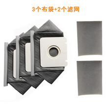 适配飞利浦吸尘器FC8082布袋垃圾袋可水洗尘袋FC8083菲利普袋子 3个布袋+2个滤网