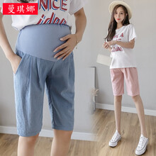曼琪娜 孕妇裤夏季孕妇短裤宽松时尚休闲五分裤高腰可调节孕妇阔腿裤潮妈显瘦托腹裤 蓝色 2XL