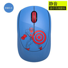 富德I361无线儿童鼠标小巧静音笔记本电脑迷你创意卡通女生幼儿大人商务无限小型手通用 英雄队长(无线静音鼠标)