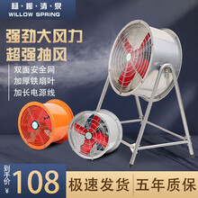 杨·柳·清·泉Willow Spring工业排气扇强力抽风机圆筒管道岗位轴流高速换气排风扇厨房油烟机 8寸橙色圆筒风机【带前后网 加长线】