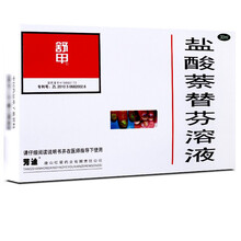 舒甲 盐酸萘替芬溶液 30ml RX 1盒装