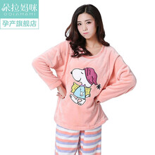 朵拉妈咪 孕妇秋冬睡衣加绒月子服家居服套装冬款 法兰绒加厚 粉红色 XL