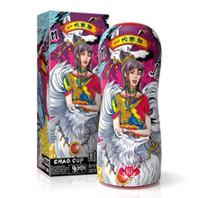 撸撸杯国潮飞机杯男用自慰器国潮风四大美人名器手动飞机杯真空夹吸男性成人情趣性用品 撸撸杯国潮杯【一代妖姬】