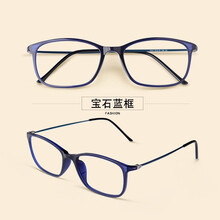创果(香港)超轻镜框防辐射抗蓝光眼镜电脑男女配近视平光有度数全框 201宝石蓝框 0-600度配1.61防蓝光辐射-轻薄