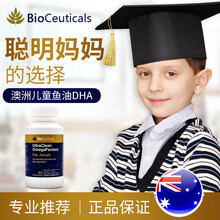 国际	
Bioceuticals DHA鱼油软胶囊改善提高增强记忆力儿童学生含维生素a护眼明目保健营养品 补脑DHA60粒/瓶（现货）