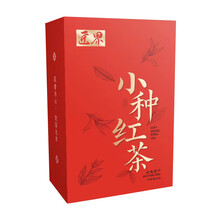匠界茶叶正山红茶小种正宗武夷山原产蜜香浓郁盒装100g