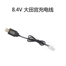 玩具遥控车电池充电线3.6v4.8v6v7.2v9.6vUSB充电器 8.4V 大田宫充电线