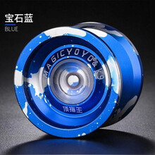 Magic鬼手悠悠球专业死睡眠长溜溜球职业花式比赛专用yoyo球 K9--宝石蓝
