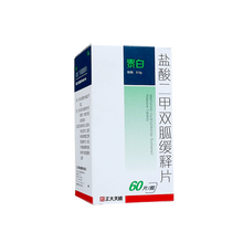 正大天晴 泰白 盐酸二甲双胍缓释片 0.5g*60片/盒 6盒装